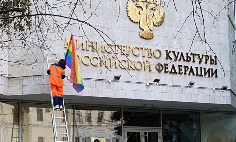 Condenan a miembro de Pussy Riot por colgar banderas LGBT en Rusia
